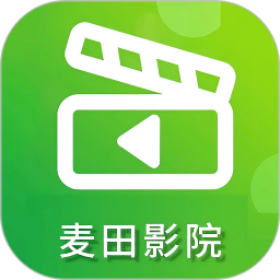 麦田影院去广告版