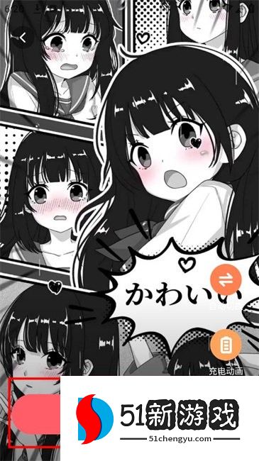 西瓜桌面壁纸最新版