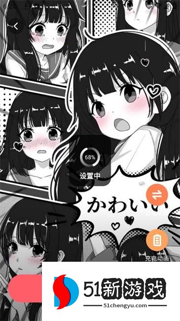 西瓜桌面壁纸最新版