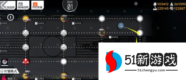 少女前线重归苏莲托普通难度怎么过-重归苏莲托普通难度通关攻略[多图]图片2