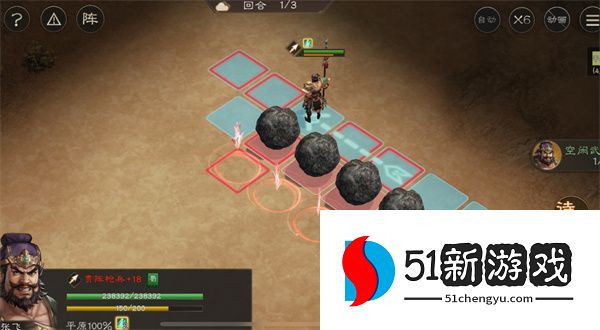 新三国志曹操传飞石御敌七关卡攻略