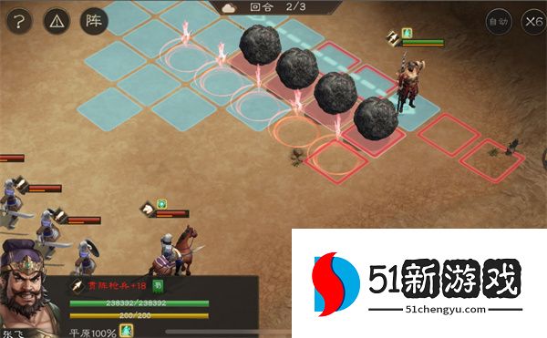 新三国志曹操传飞石御敌七关卡攻略