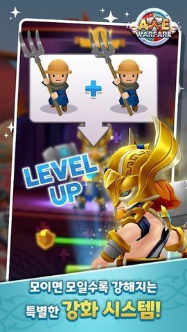 斧头战争 1.083 手机版