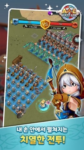 斧头战争 1.083 手机版