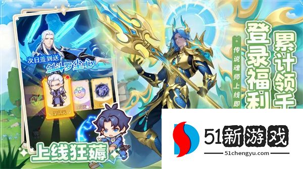 口袋斗罗大陆马红俊队伍玩法搭配