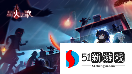 星火之歌菲雁怎么配装-菲雁基因及配饰选择攻略[多图]图片1