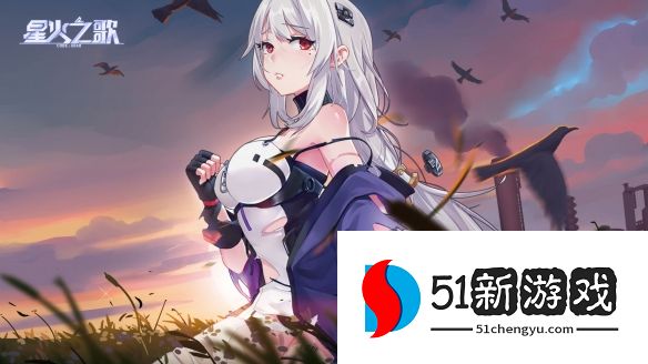 星火之歌菲雁怎么配装-菲雁基因及配饰选择攻略[多图]图片2