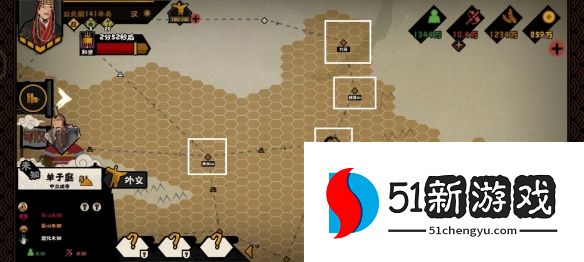 无悔华夏匈奴远遁结局怎么达成-匈奴远遁结局达成方法介绍[多图]图片3