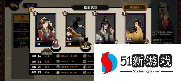 无悔华夏匈奴远遁结局怎么达成-匈奴远遁结局达成方法介绍[多图]图片4