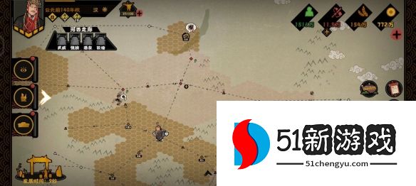 无悔华夏匈奴远遁结局怎么达成-匈奴远遁结局达成方法介绍[多图]图片6