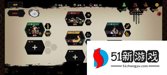 无悔华夏匈奴远遁结局怎么达成-匈奴远遁结局达成方法介绍[多图]图片5