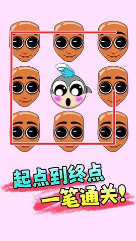 一起脑洞画线 1.0 安卓版