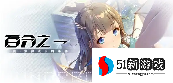 百分之一平民阵容最强搭配攻略[多图]图片1