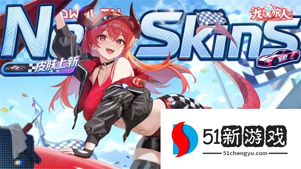 龙魂旅人杜瓦林阵容搭配推荐