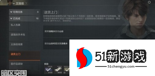 暗区突围普通钥匙链怎么获取-普通钥匙链获取方法介绍[多图]图片5