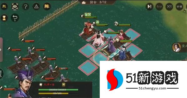 新三国志曹操传沙盘1360全枪兵打法