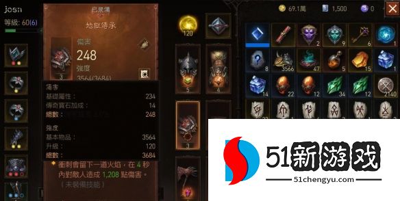 暗黑破坏神不朽0氪怎么玩-0氪玩法攻略分享[多图]图片3