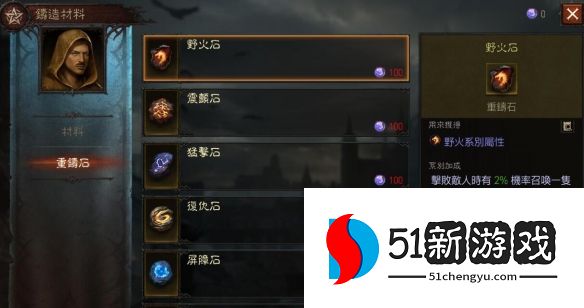 暗黑破坏神不朽0氪怎么玩-0氪玩法攻略分享[多图]图片6