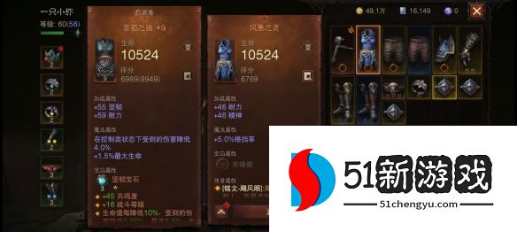 暗黑破坏神不朽武僧秘境怎么打-武僧秘境打法攻略[多图]图片2