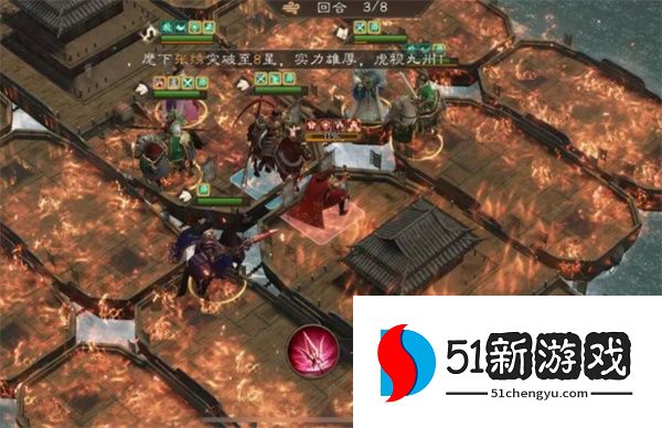 新三国志曹操传周瑜之影关卡攻略