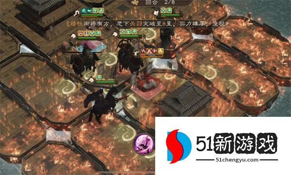 新三国志曹操传周瑜之影关卡攻略