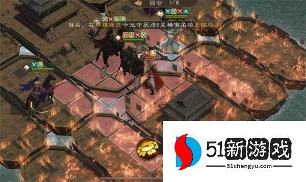 新三国志曹操传周瑜之影关卡攻略