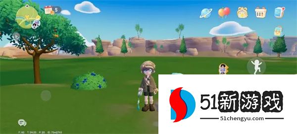 心动小镇10.24溜溜橡木与无瑕萤石位置