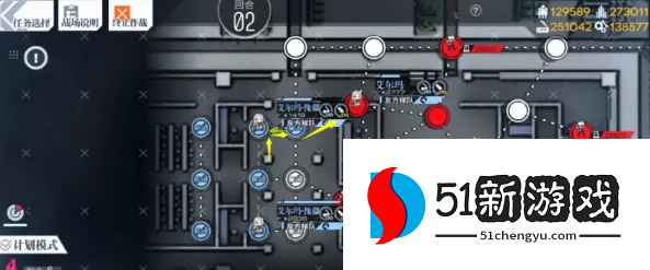 少女前线库朗特舞曲普通难度通关教程[多图]图片3