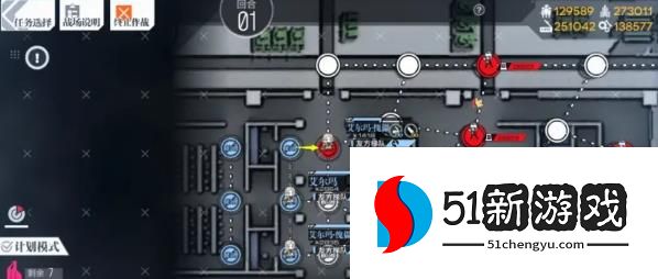 少女前线库朗特舞曲普通难度通关教程[多图]图片2