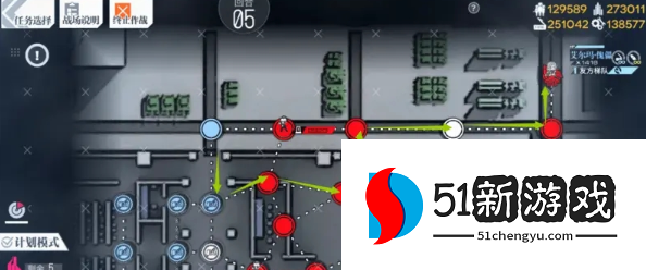 少女前线库朗特舞曲普通难度通关教程[多图]图片6