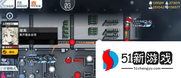 少女前线库朗特舞曲普通难度通关教程[多图]图片5