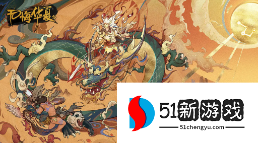 无悔华夏西域探索怎么玩-西域探索玩法心得[多图]图片1