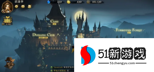 哈利波特魔法觉醒幽谧深林怎么打-幽谧深林通关攻略[多图]图片2