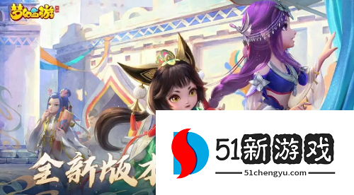 梦幻西游网页版五行斗法9月怎么打-2022五行斗法9月打法攻略