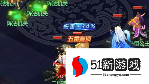 梦幻西游网页版五行斗法9月怎么打-2022五行斗法9月打法攻略[多图]图片2
