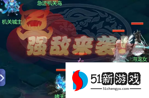 梦幻西游网页版五行斗法9月怎么打-2022五行斗法9月打法攻略[多图]图片4