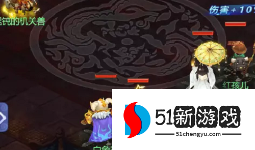 梦幻西游网页版五行斗法9月怎么打-2022五行斗法9月打法攻略[多图]图片5