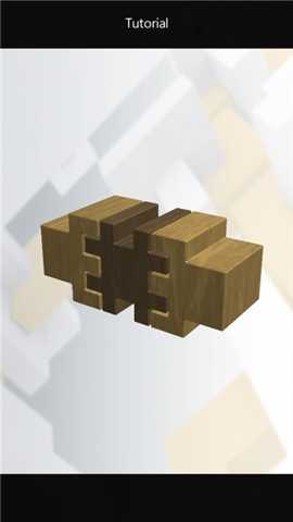 3D孔明锁 1.4 安卓版