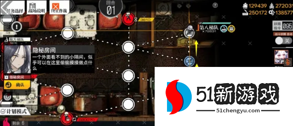 少女前线纵向应变斯特拉迪瓦里魔法通关攻略[多图]图片2