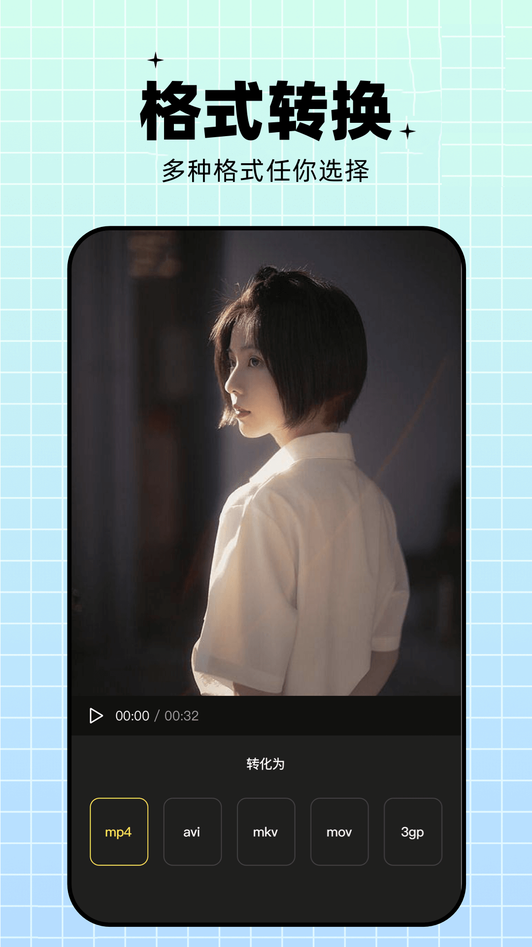 蝴蝶视频2026最新版