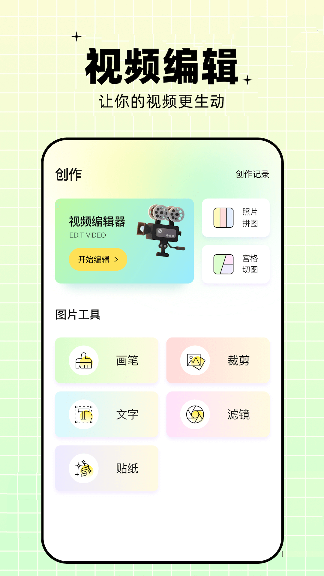 蝴蝶视频2026最新版