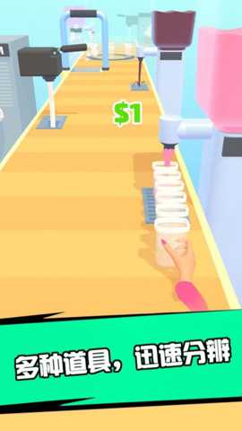 夏日冲冲冲 1.0.1 安卓版