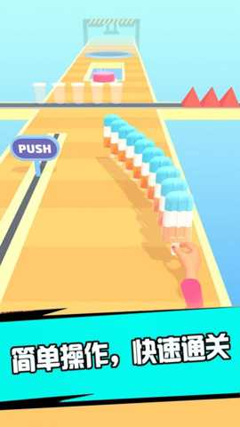 夏日冲冲冲 1.0.1 安卓版