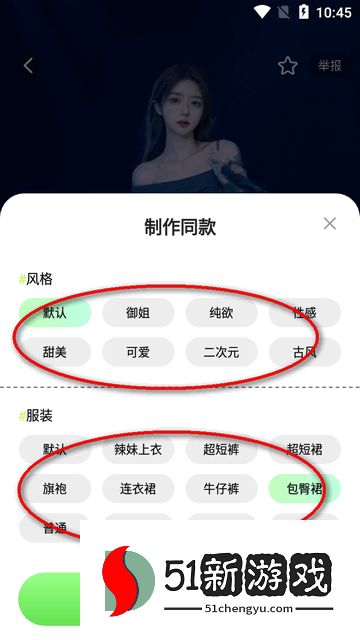 AI舞蹈秀app最新版