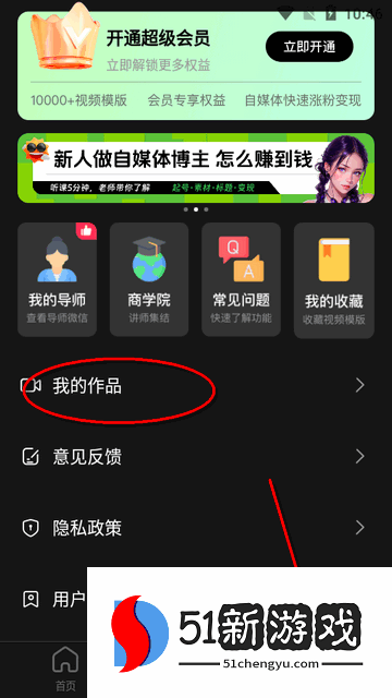 AI舞蹈秀app最新版
