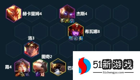 金铲铲之战怒翼冒险霞阵容怎么玩-怒翼冒险霞阵容攻略[多图]图片2