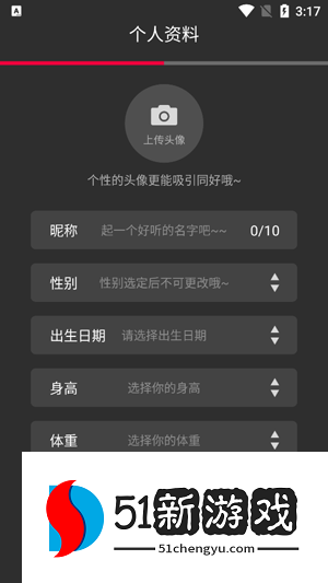 oiki社交软件最新版