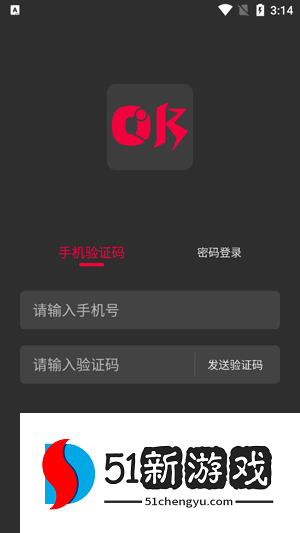 oiki社交软件最新版