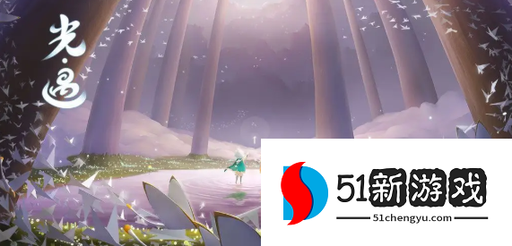 2022光遇9月22日季节蜡烛位置一览[多图]图片1