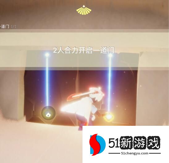 光遇9.22每日任务怎么做-9.22每日任务攻略[多图]图片2